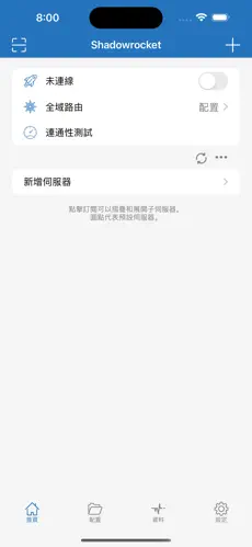 快鸭梯子android下载效果预览图